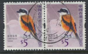 Hong Kong SG 1409 pair  Long Tailed Shrike  Used   see details