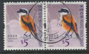 Hong Kong SG 1409 pair  Long Tailed Shrike  Used   see details