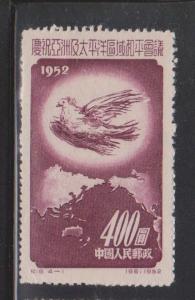 PRC Scott # 167 Mint - Dove Over Pacific Ocean