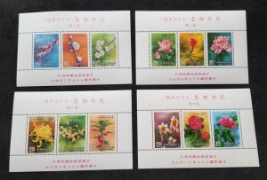 *FREE SHIP Taiwan Flowers 1988 Flora Plants Lotus Plum Tree Camellia (ms set MNH