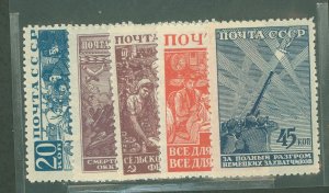 Russia #873-7  Single (Complete Set)