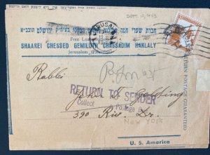 1943 Jerusalem Palestine Free Loan Newspaper Cover To New York Usa Returned To S