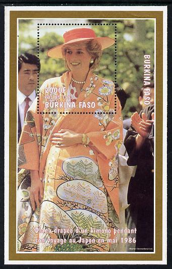 Burkina Faso 1997 Princess Diana #1 perf m/sheet unmounte...