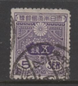 Japan   Scott#  133  used   singles   19x22.5mm