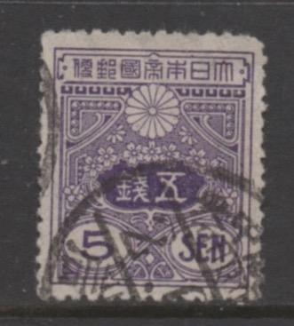 Japan   Scott#  133  used   singles   19x22.5mm