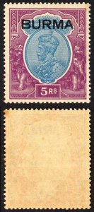 Burma SGO13 5r Ultramarine and purple Mint (Toned) Cat 225 pounds