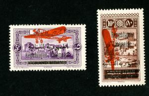 Lebanon Stamps # C23-4 XF OG LH Double Impression Scott Value $130.00