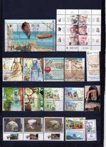 ISRAEL 1999 COMPLETE SET OF 29 STAMPS W/TABS, 2 SHEETS OF 3 & 6 STAMPS & S/S MNH