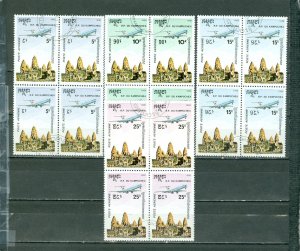 CAMBODIA 1984 AIR #C59-62...SET...CTO'S