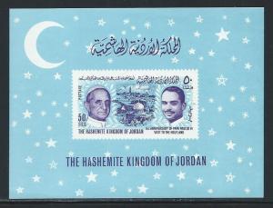 JORDAN SC# 513a SS VF/MNH 1965