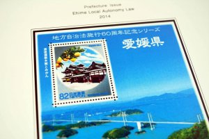 COLOR PRINTED JAPAN PREFECTURES [FURUSATO] 2008-2020 STAMP ALBUM (126 ill.pages)