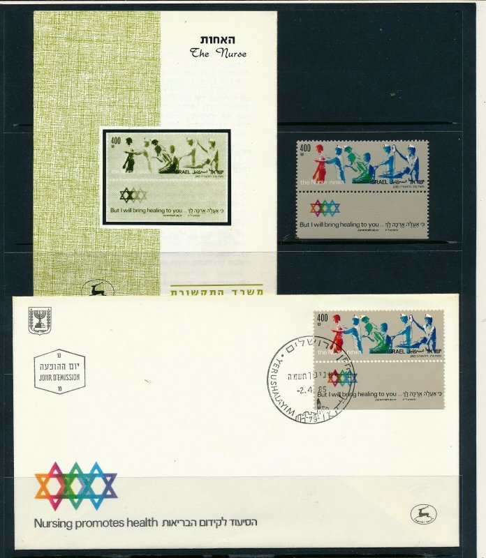 ISRAEL 1985 MEDICAL NURSING STAMP MNH + FDC + POSTAL SERVICE BULLETIN 