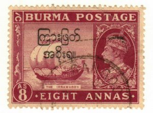 Burma #O51 used