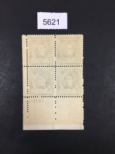 MOMEN: US STAMPS # 879 MINT OG NH PLATE BLOCK LOT #J 5621