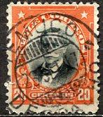 Chile; 1911; Sc. # 105; O/Used Single Stamp