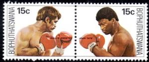 Bophuthatswana - 1979 Boxing Title Fight Pair MNH** SG 41a