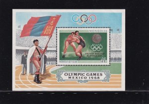 LI02 Mongolia 1969 Olympic Games' Gold-medal Winners Mini Sheet Stockcard