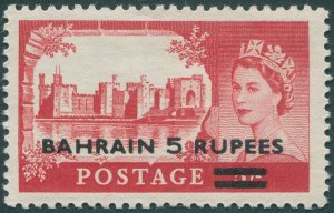 Bahrain 1957 5r on 5s rose-red Type II SG95a unused