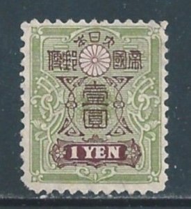 Japan #145 MH 1y Crest