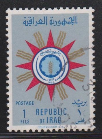 Iraq Sc#232 Used