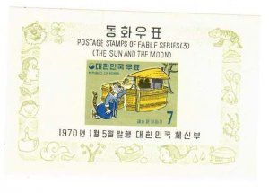 Korea;  Scott 673a; 1970; Unused; NH