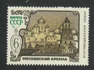 Russia; Scott 3410; 1967;  Unused; NH