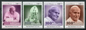 Guinea-Bissau Pope John Paul II Stamps 2020 MNH Popes Famous People 4v Set