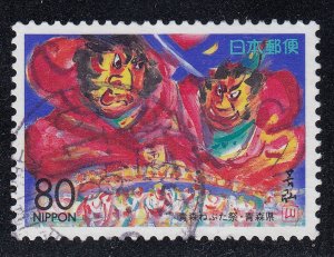 Japan 1996 Sc#Z191 Nebuta Festival, Aomori Used