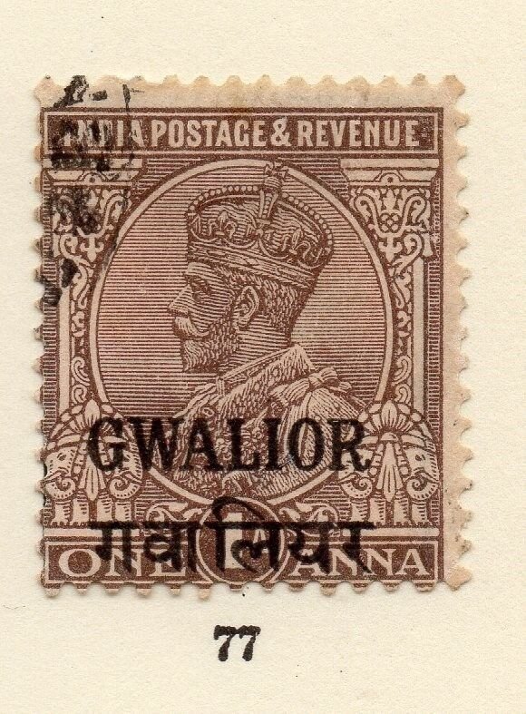 India Gwalior 1920s Early Issue Fine Used 1a. Optd 266044