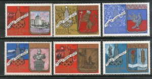 Russia 1977 Tourism Coat of Arms Monument museum Bridge Sc B107-12 MNH # 170