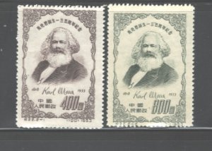 P. REPUBLIC CHINA 1953,KARL MARX #183 - 186 MNH NO GUM AS ISSUED