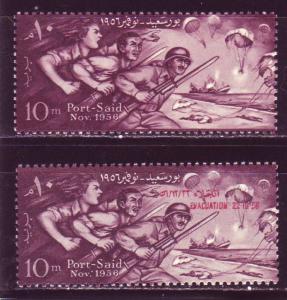 Egypt 388, 389 Mint, hinged