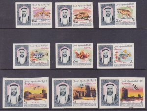 Umm al-Qaiwain UAE Mi 40-48 MNH 1965 IMPERF Airmail Full Set Animals Birds Fish