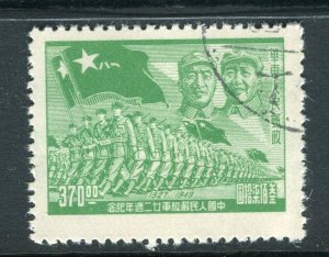 CHINA; EAST 1949 Mao & Zhu De issue fine used $370 value