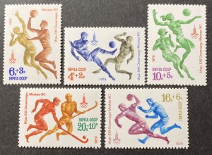 Russia 1979 #b91-5, Olympics, MNH.