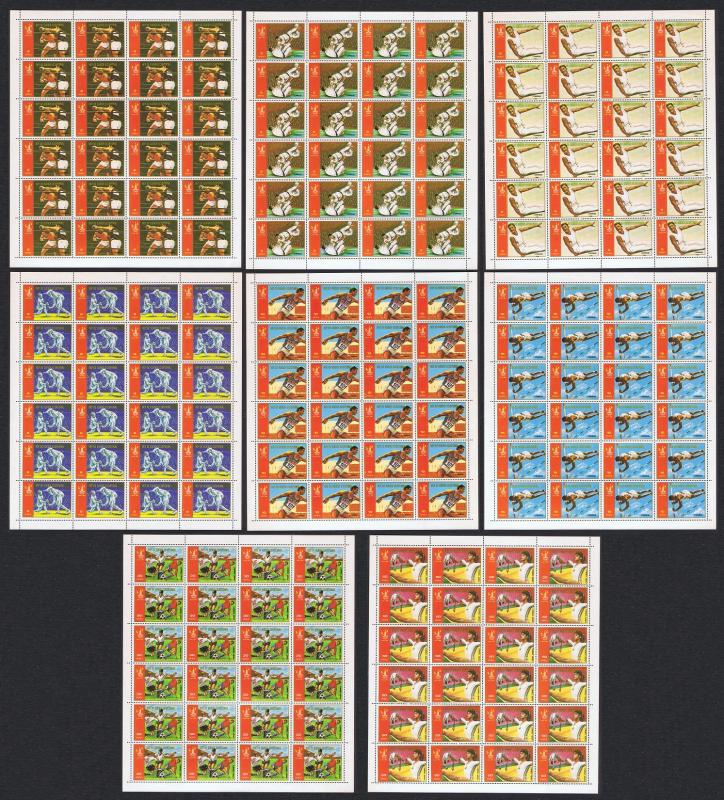 Eq. Guinea Moscow XXII Olympic Games 8 Full Sheets 24 sets SC#7828-35