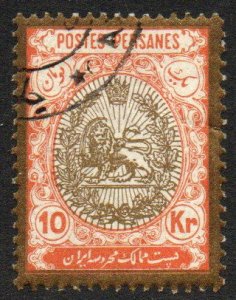 Iran Sc #461 Used