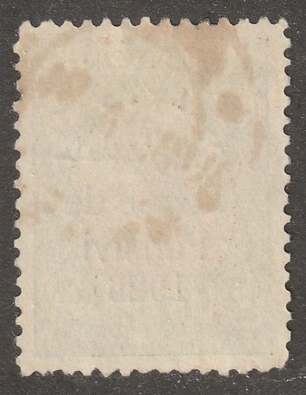 Persia, Middle East, stamp,  Scott#709,  used, hinged,  3CH,