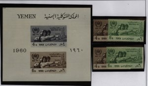 Yemen #96-97 Mint (NH) Single (Complete Set)