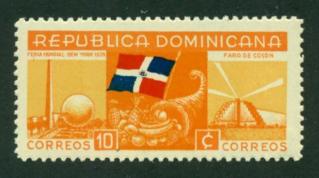 Dominican Republic 1939 #345 MH SCV (2020) = $1.40