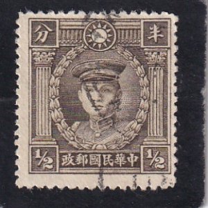 China,,    #   312   used