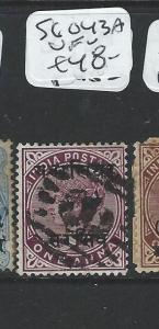 INDIA GWALIOR (P0504BB) QV OFFICIAL SG O3A  VFU