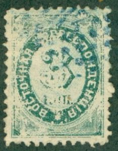 RUSSIA OFFICE IN TURKEY 9 USED (RL) 7228 CV $20.00 BIN $3.00