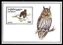 Georgia 1996 Birds perf m/sheet (Screech Owl) unmounted m...