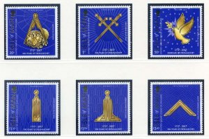 2017 Isle of Man Freemasonry Set SG2200/2205 Unmounted Mint