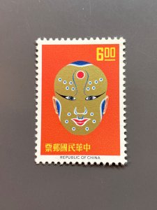 China (Republic of China) 1474 VF MH. Scott $42.50