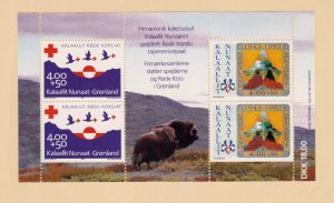 Greenland Booklet #B18a,  MNH, unexploded,   CV $25.00