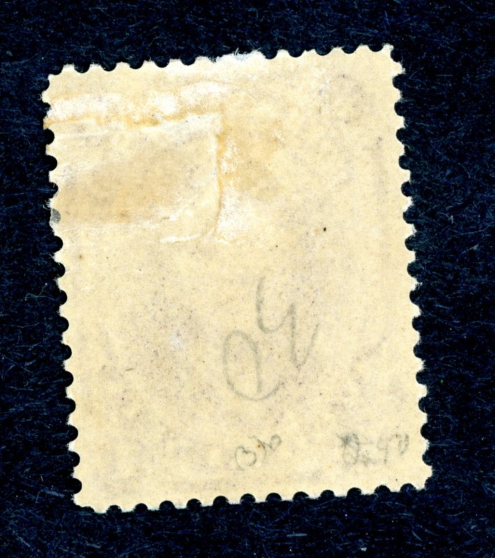 #30 – 1886 1c Hawaii, purple, perf 12, wove paper. H OG XF