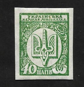 Ukraine 1918 - MNH - Scott #4