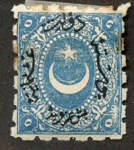 Turkey, Scott #32, Unused, Hinged